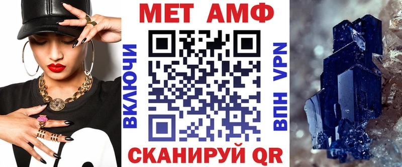 АМФ VHQ Катав-Ивановск