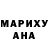 Героин хмурый Mara channel