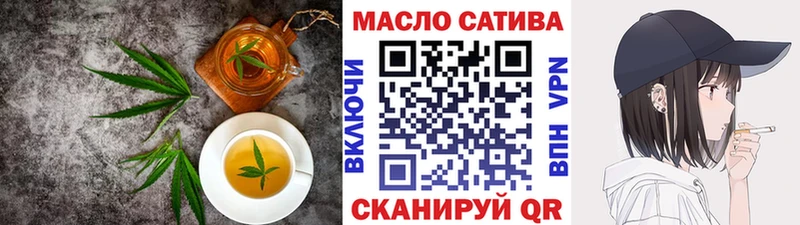 Печенье с ТГК марихуана Катав-Ивановск