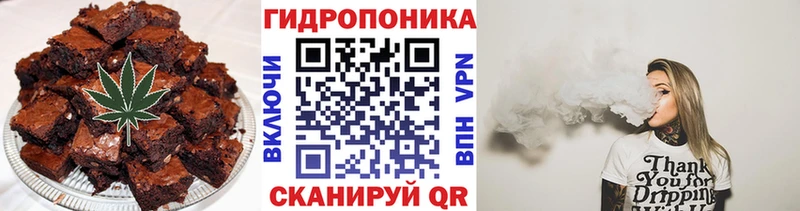 Купить закладки  Катав-Ивановск  Еда ТГК конопля 