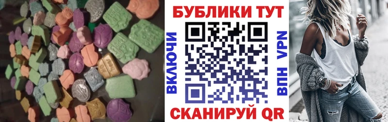Купить  Катав-Ивановск  ЭКСТАЗИ таблы 