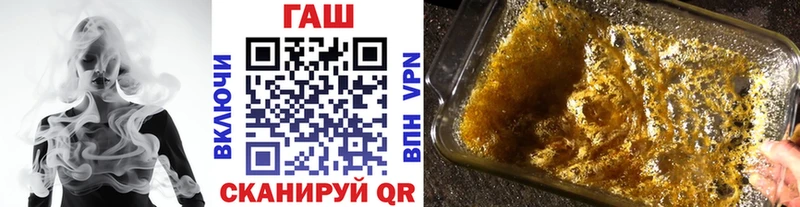 Купить где  Катав-Ивановск  ГАШИШ VHQ 