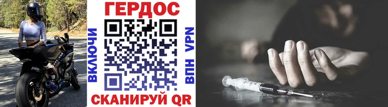 Героин Афган  Купить закладки  Катав-Ивановск 