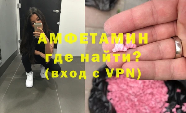кристаллы Пересвет