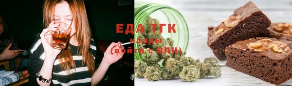 кристаллы Пересвет