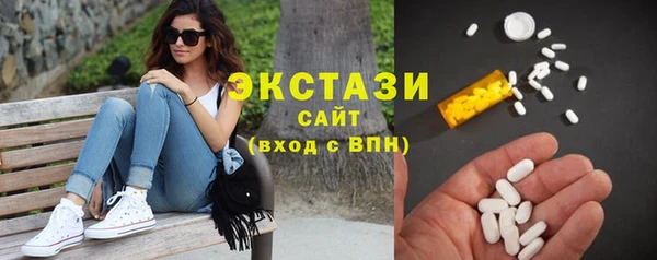 кристаллы Пересвет