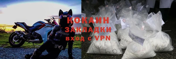 спиды Пестово