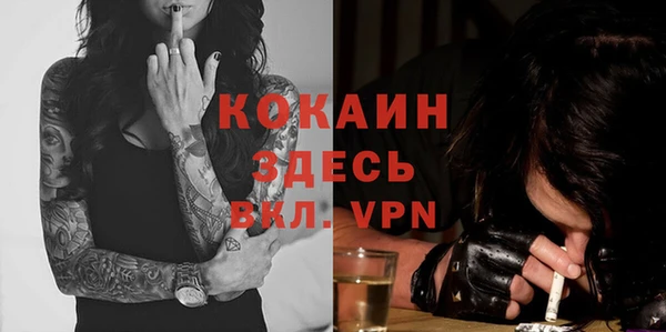 кристаллы Пересвет