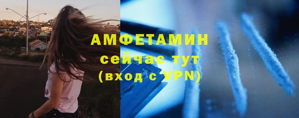 кристаллы Пересвет