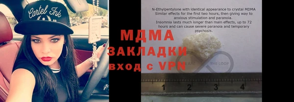 кристаллы Пересвет