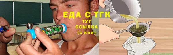спиды Пестово