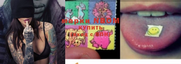 кристаллы Пересвет