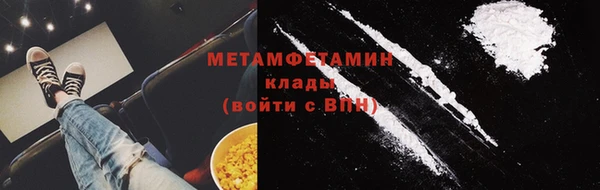 кристаллы Пересвет