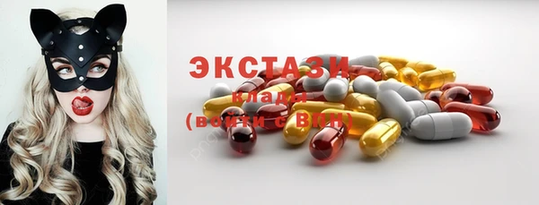 кристаллы Пересвет