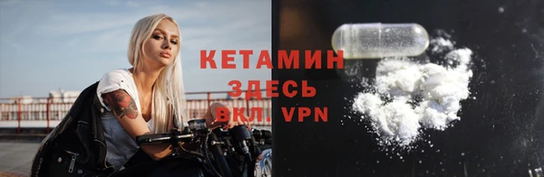 меф VHQ Переславль-Залесский