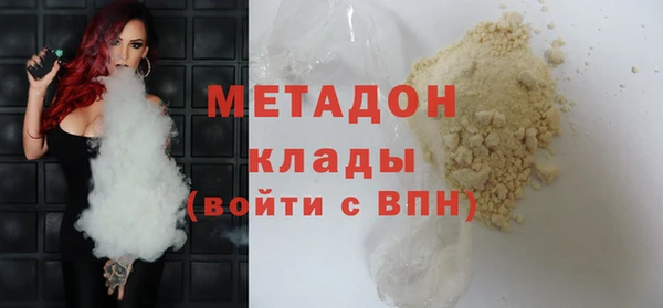 меф VHQ Переславль-Залесский