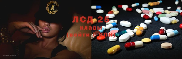 кристаллы Пересвет