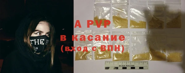 кристаллы Пересвет