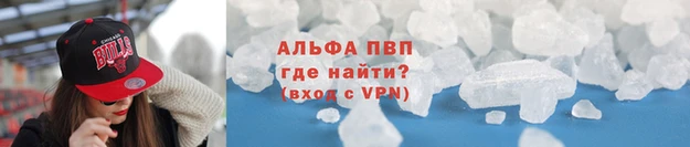 меф VHQ Переславль-Залесский