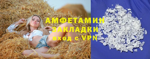 меф VHQ Переславль-Залесский