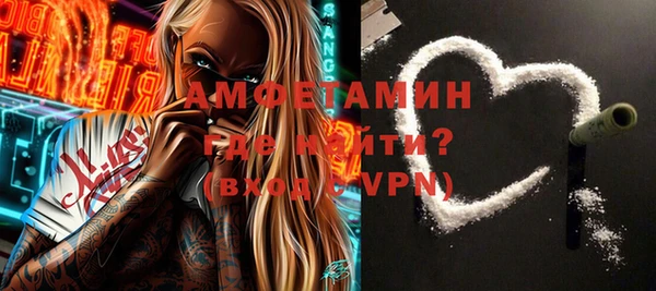 кристаллы Пересвет