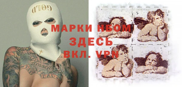 спиды Пестово