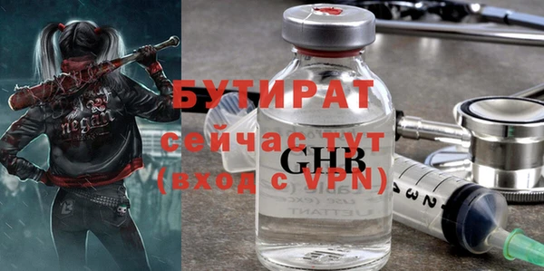кристаллы Пересвет