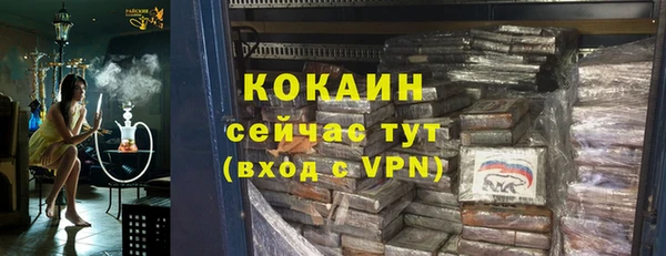 спиды Пестово