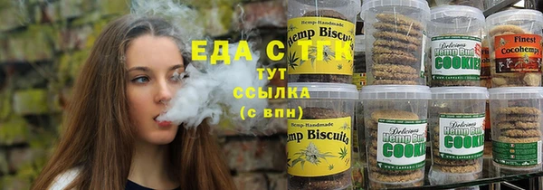 кристаллы Пересвет