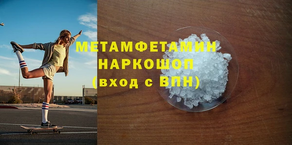 меф VHQ Переславль-Залесский