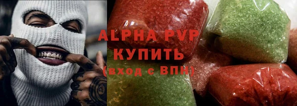 меф VHQ Переславль-Залесский