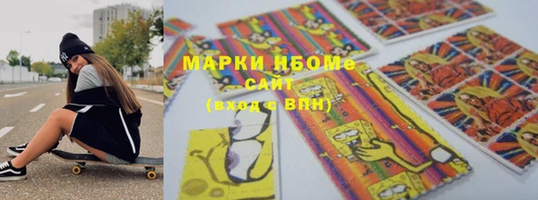 кристаллы Пересвет