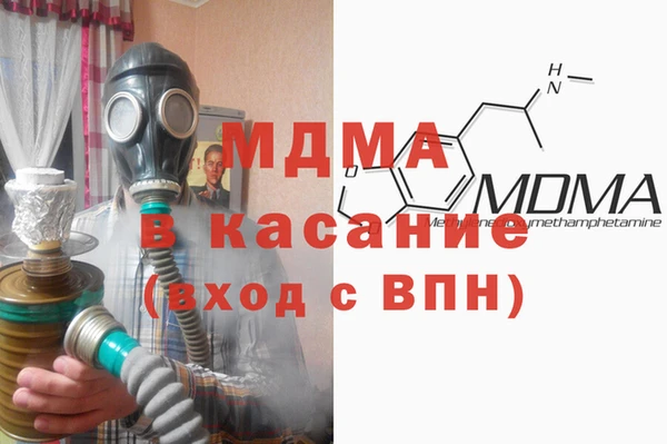 кристаллы Пересвет