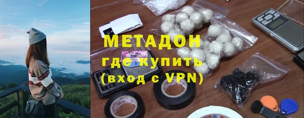 кристаллы Пересвет