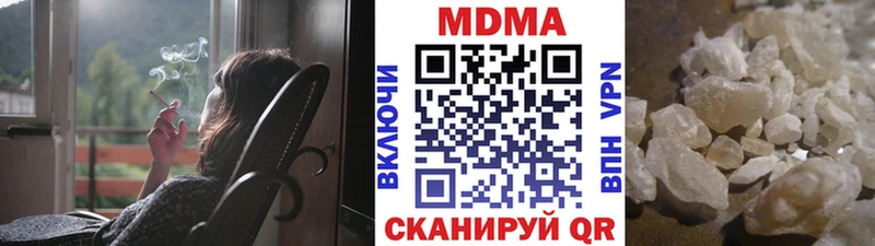 Купить  Катав-Ивановск  МДМА crystal 