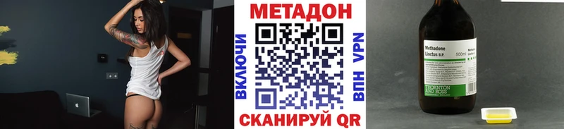 Метадон мёд  Купить где  Катав-Ивановск 