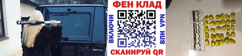 Купить где  Катав-Ивановск  МЕТАМФЕТАМИН витя 