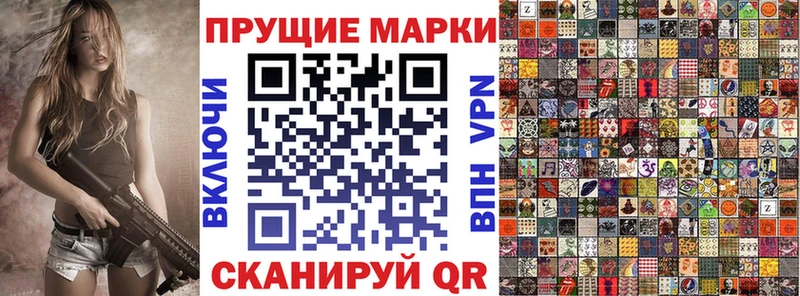 Купить  Катав-Ивановск  Марки NBOMe 1,8мг 