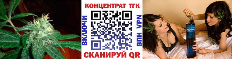 ТГК Wax  Купить закладки  Катав-Ивановск 